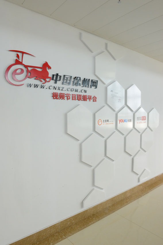 標識標牌規(guī)劃的基本要求？-千帆標識，行業(yè)經(jīng)驗15年，為400+企業(yè)或市政單位提供標識系統(tǒng)解決方案。