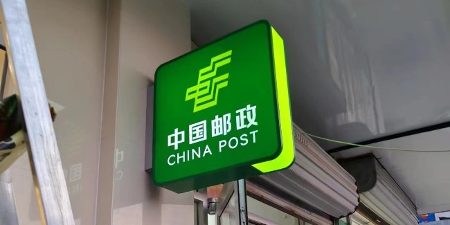 標識標牌廠家：廣告燈箱標識產(chǎn)品常用的制作工藝有哪些