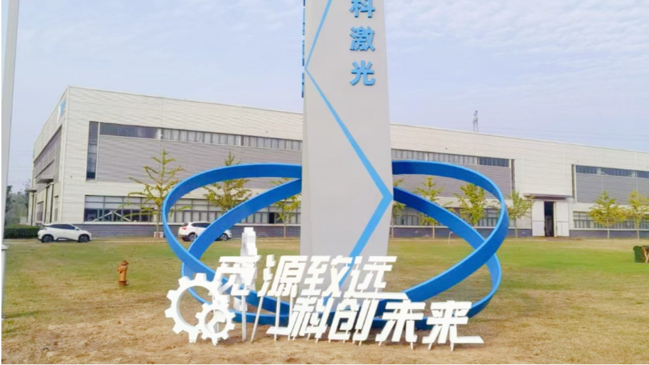 覓科激光標識標牌制作案例