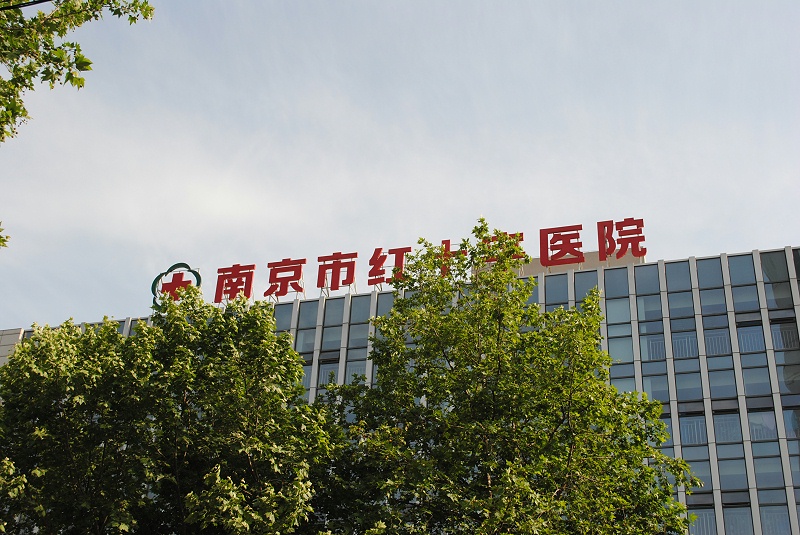 標識標牌公司：醫(yī)院導(dǎo)視系統(tǒng)設(shè)計必須保證以下內(nèi)容-千帆標識，行業(yè)經(jīng)驗18年，為400+企業(yè)或市政單位提供標識系統(tǒng)解決方案。