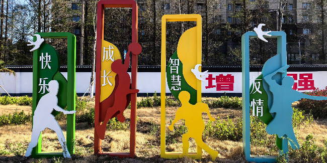 精神堡壘生產廠家：校園標識導視系統規(guī)劃設計 突顯學校文化魅力