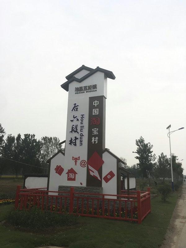 精神堡壘設(shè)計公司：精神堡壘的介紹-千帆標(biāo)識，行業(yè)經(jīng)驗15年，為400+企業(yè)或市政單位提供標(biāo)識系統(tǒng)解決方案。